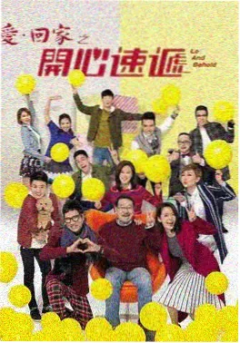 十七岁合租日记 短剧海报