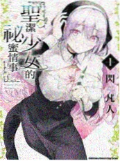 分镜里的十七岁 创作手记封面